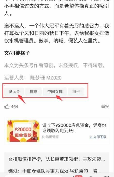 头条文章青龙受,揭秘我国新一代人工智能引擎的崛起之路